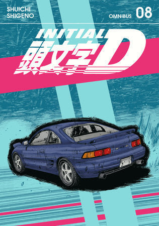 Initial D Omnibus VOL 8 Main image
