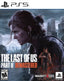 The Last of Us Part II Remastered (PlayStation 5)