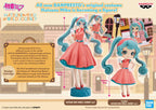 Vocaloid World Journey Vol.1 Hatsune Miku Figure - Collectors World Toys