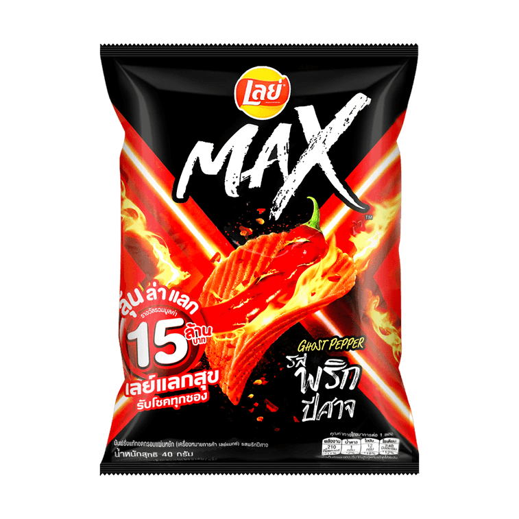 Lays Ghost Pepper Potato Chips, 1.41oz Main image