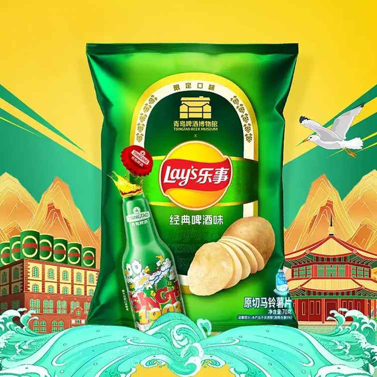 Lay's Potato Chips Qingdao Beer Flavor 2.46 oz Main image