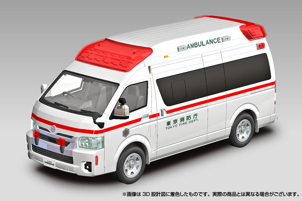 TOYOTA HI-MEDIC Model Kit Main image