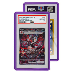 GradedGuard PSA Jewel