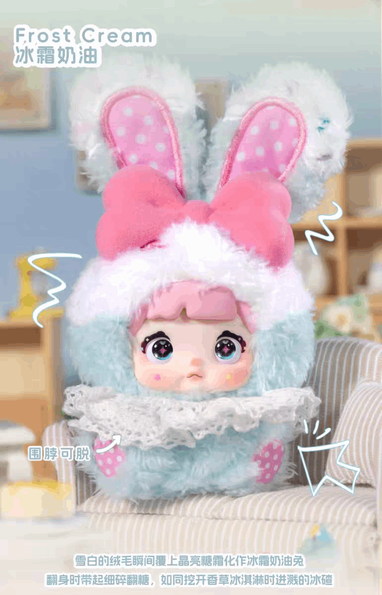 Nommi V8 – MiBao Sweet Bunny Series Plush Blind Box (1 Blind Box)