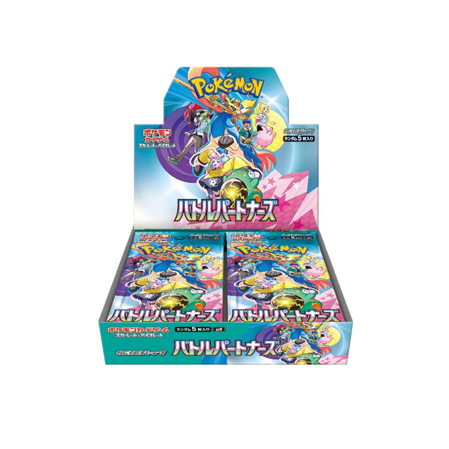 Pokemon Battle Partners SV9 Booster Box - Scarlet & Violet Series - Japanese Hover Image