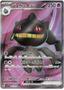 Banette ex (095/078) [Violet ex]
