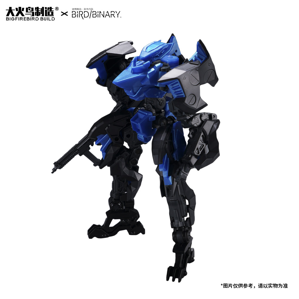 Bird/Binary Ficedula Plastic Model Kit - Collectors World Toys