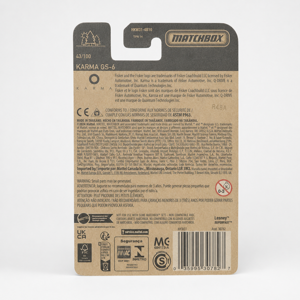 Matchbox Karma GS-6 | Matchbox 70 Years Series 43/100