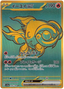 Chi-yu ex (356/190) [Shiny Treasure ex]