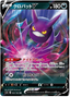 Crobat V (053/100) [Infinity Zone]