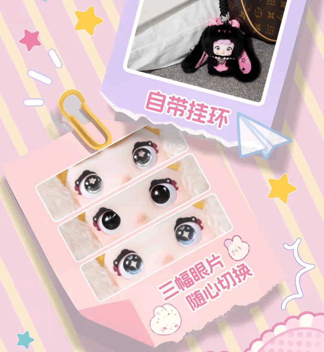 Nommi V8 – MiBao Sweet Bunny Series Plush Blind Box (1 Blind Box)