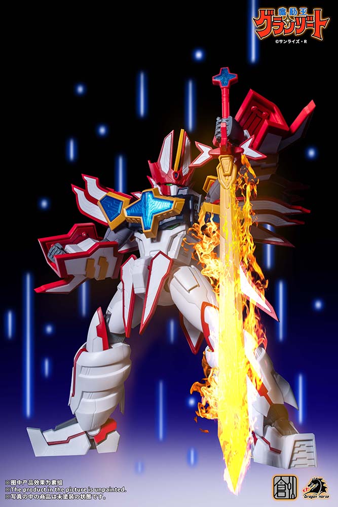 TRON MODEL-KIT x DRAGON HORSE MADO KING GRANZORT SUPER GRANZORT PLASTIC MODEL KIT - Collectors World Toys