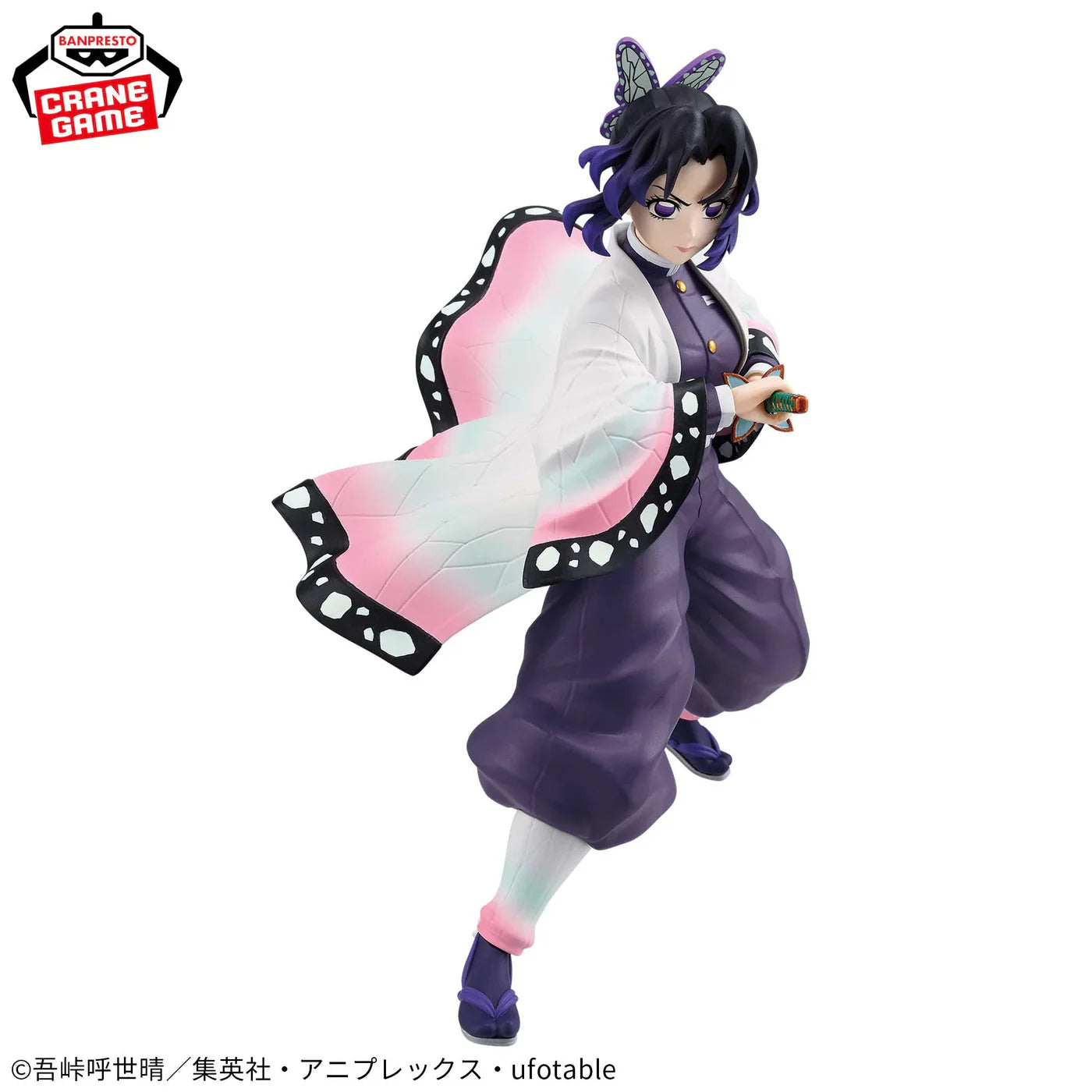 Demon Slayer (Kimetsu No Yaiba) Vibration Stars Shinobu Kocho Figure