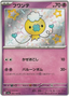 Drifloon (260/190) [Shiny Treasure ex]