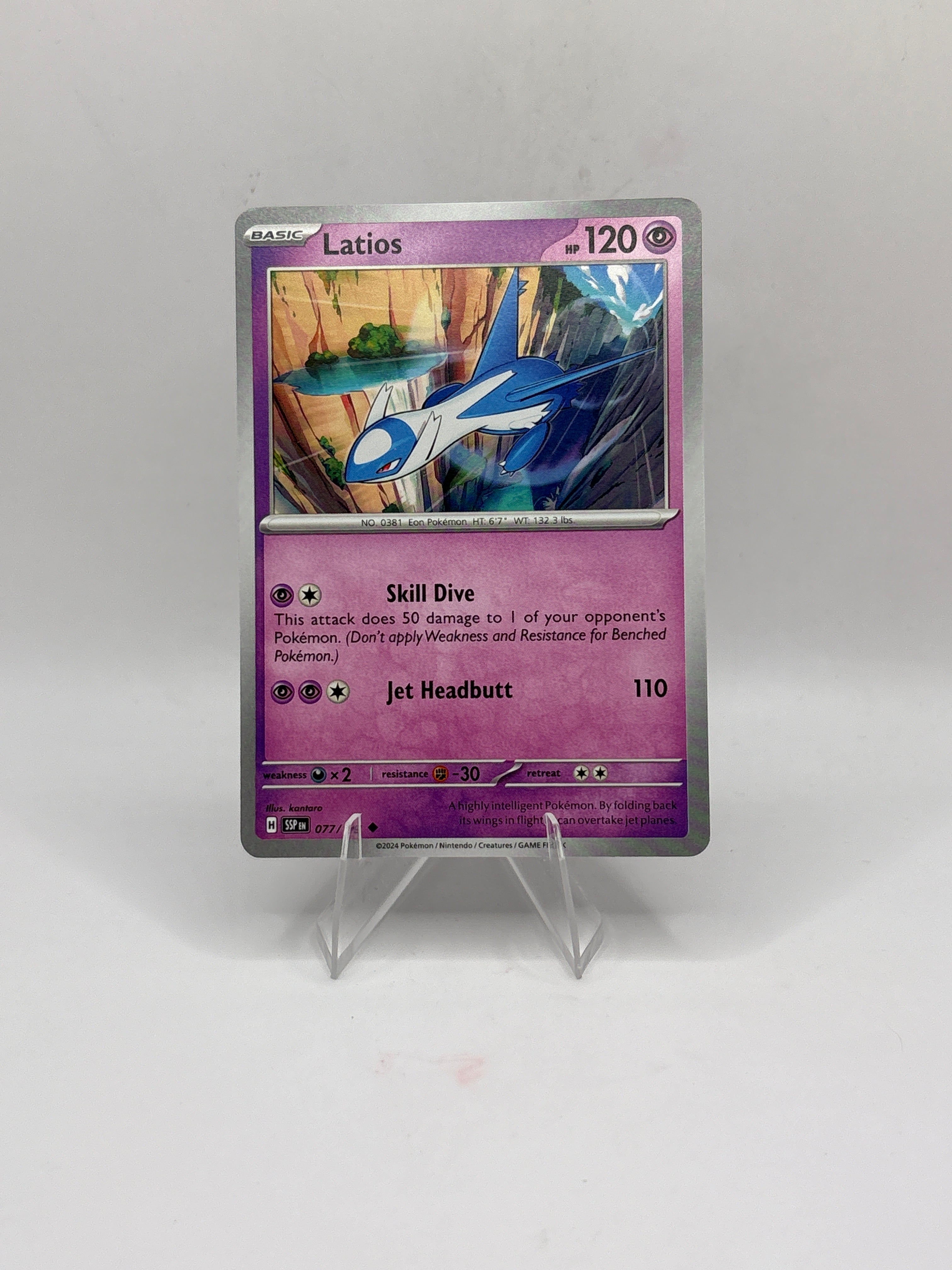 Pokemon Latios