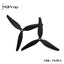 HQProp - Cine7(7X4X3) (1CW+1CCW) Black-Glass Fiber Reinforced Nylon