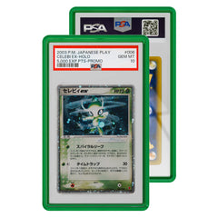 GradedGuard PSA Jewel