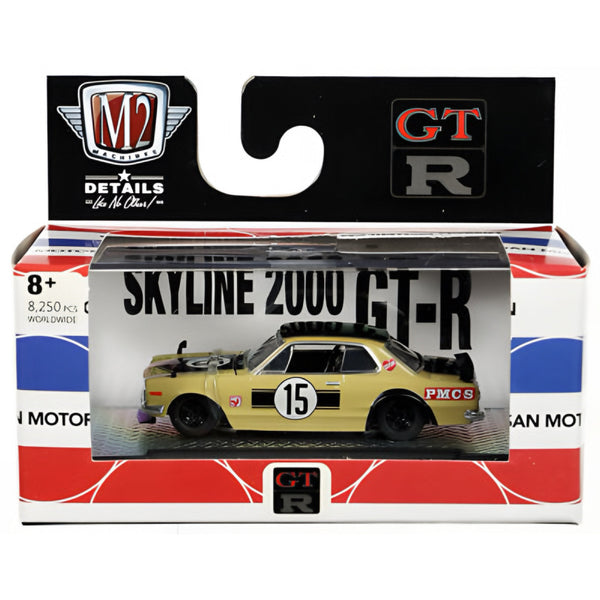 M2 Box (cubes) Assorted 1:64 Diecast