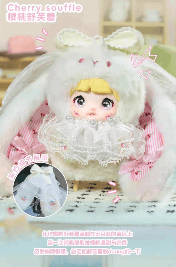 Nommi V8 – MiBao Sweet Bunny Series Plush Blind Box (1 Blind Box)