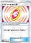 Fairy Charm Fighting (046/050) [Fairy Rise]