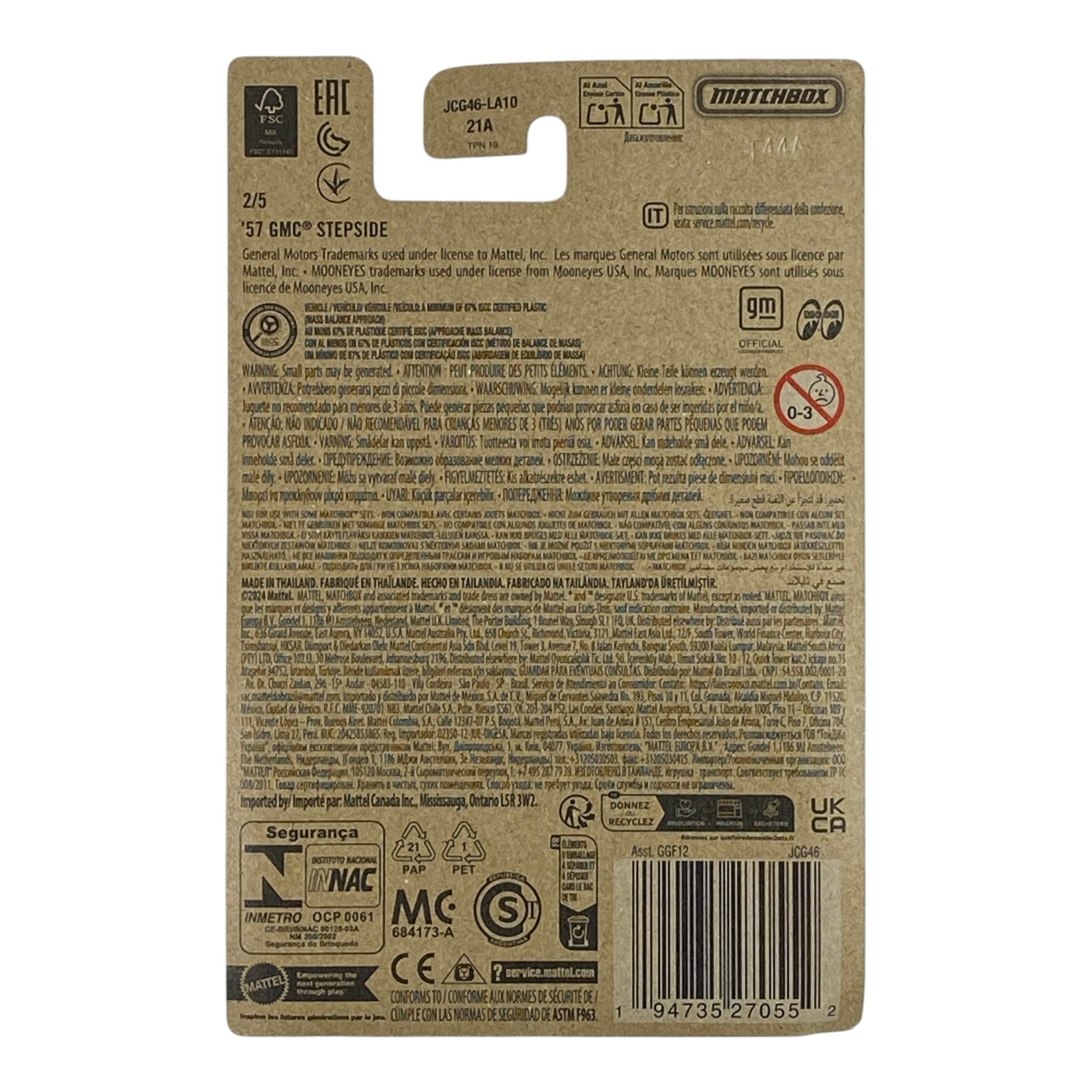 Matchbox '57 GMC Stepside - Matchbox 2025 Truck Series 2/5