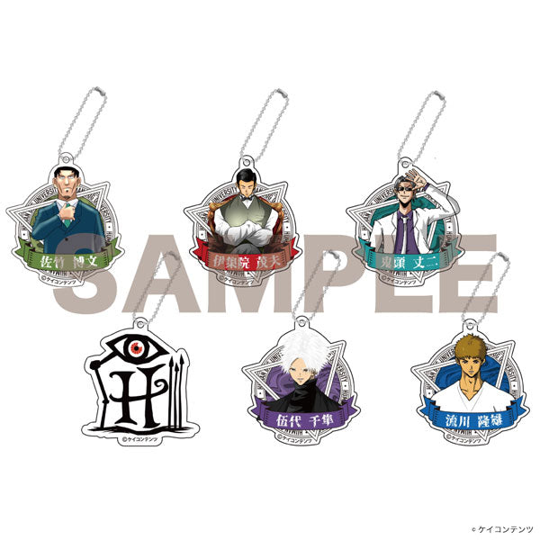The Human Crazy University Trading Acrylic Key Ring (1 Blind Box) Main image