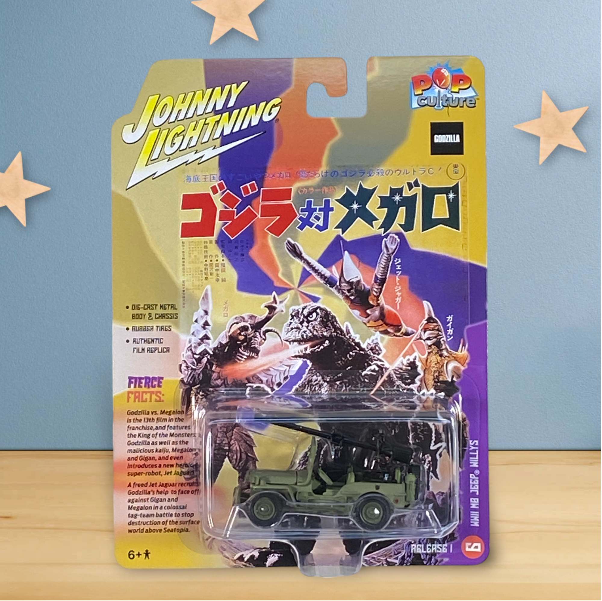 Johnny Lightning WWII MB Jeep Willys - Godzilla Pop Culture