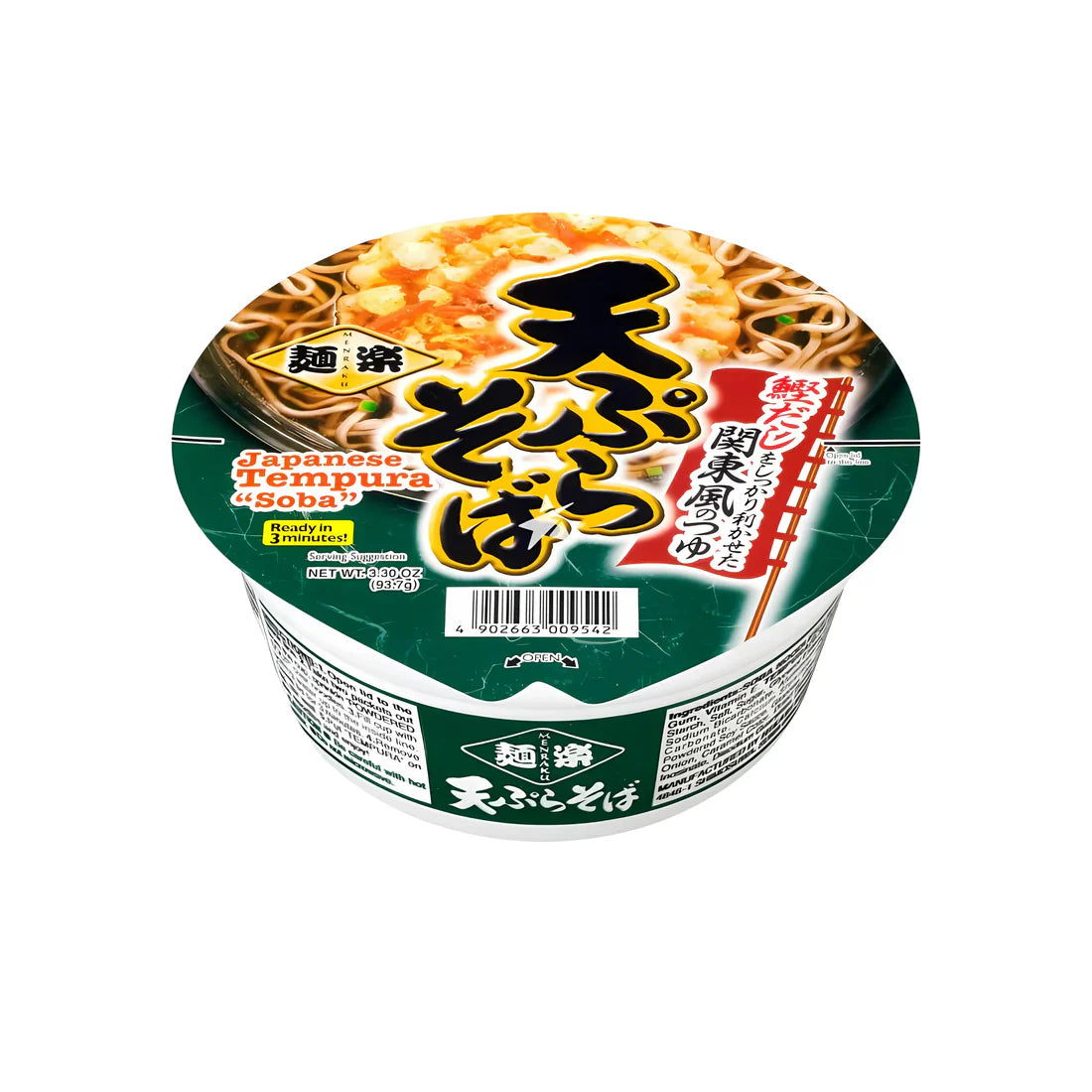 Hikari Menraku Cup Noodle Main image