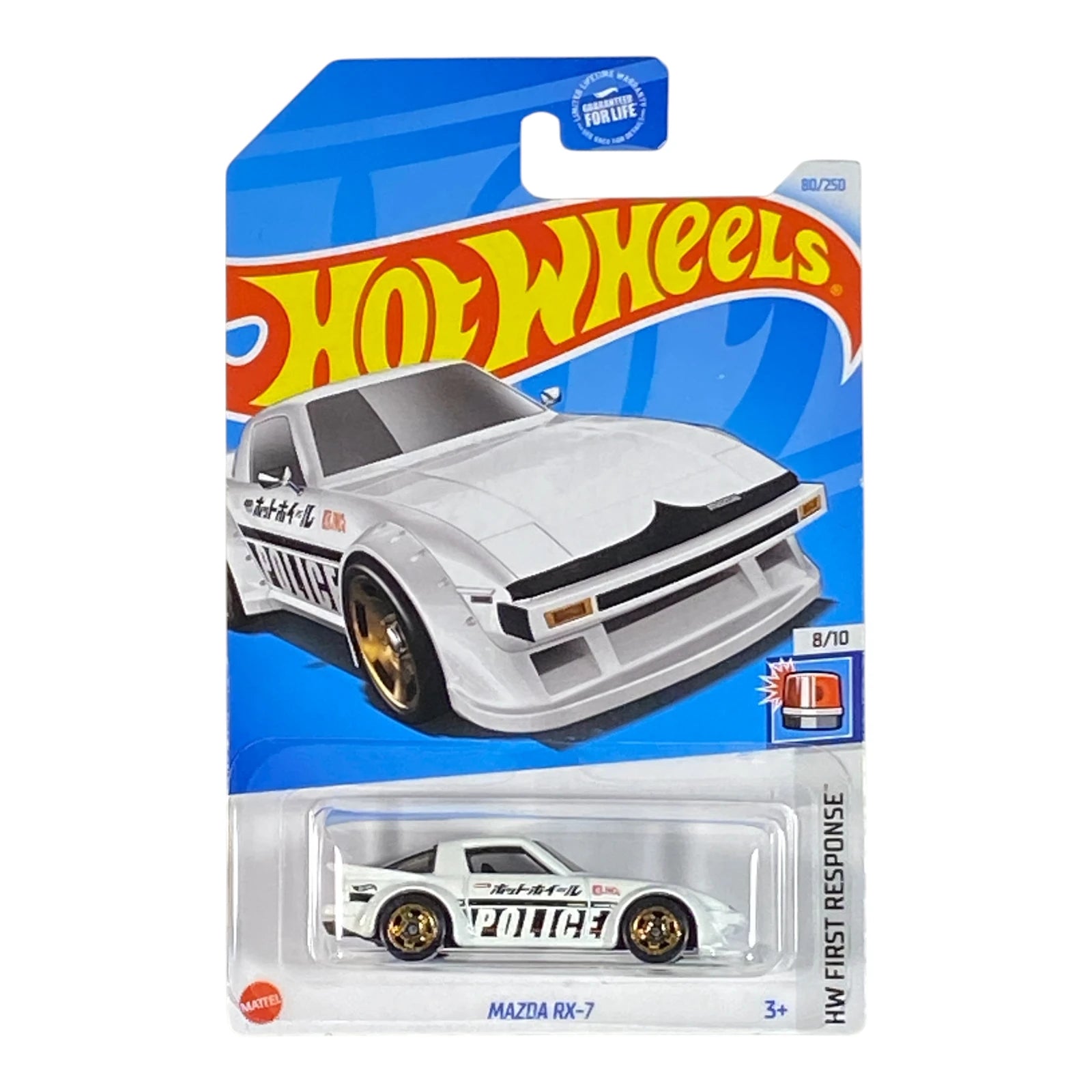Hot Wheels Mazda RX-7 - HW First Response Series 8/10 Main image