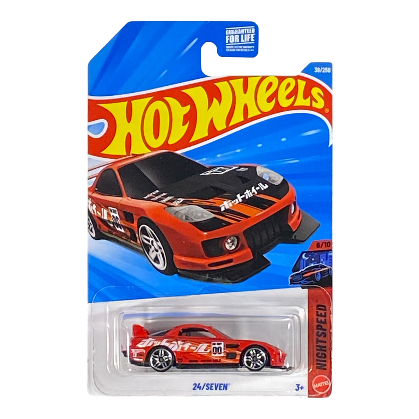 Hot Wheels 24/Seven - Nightspeed Series 6/10 Main image