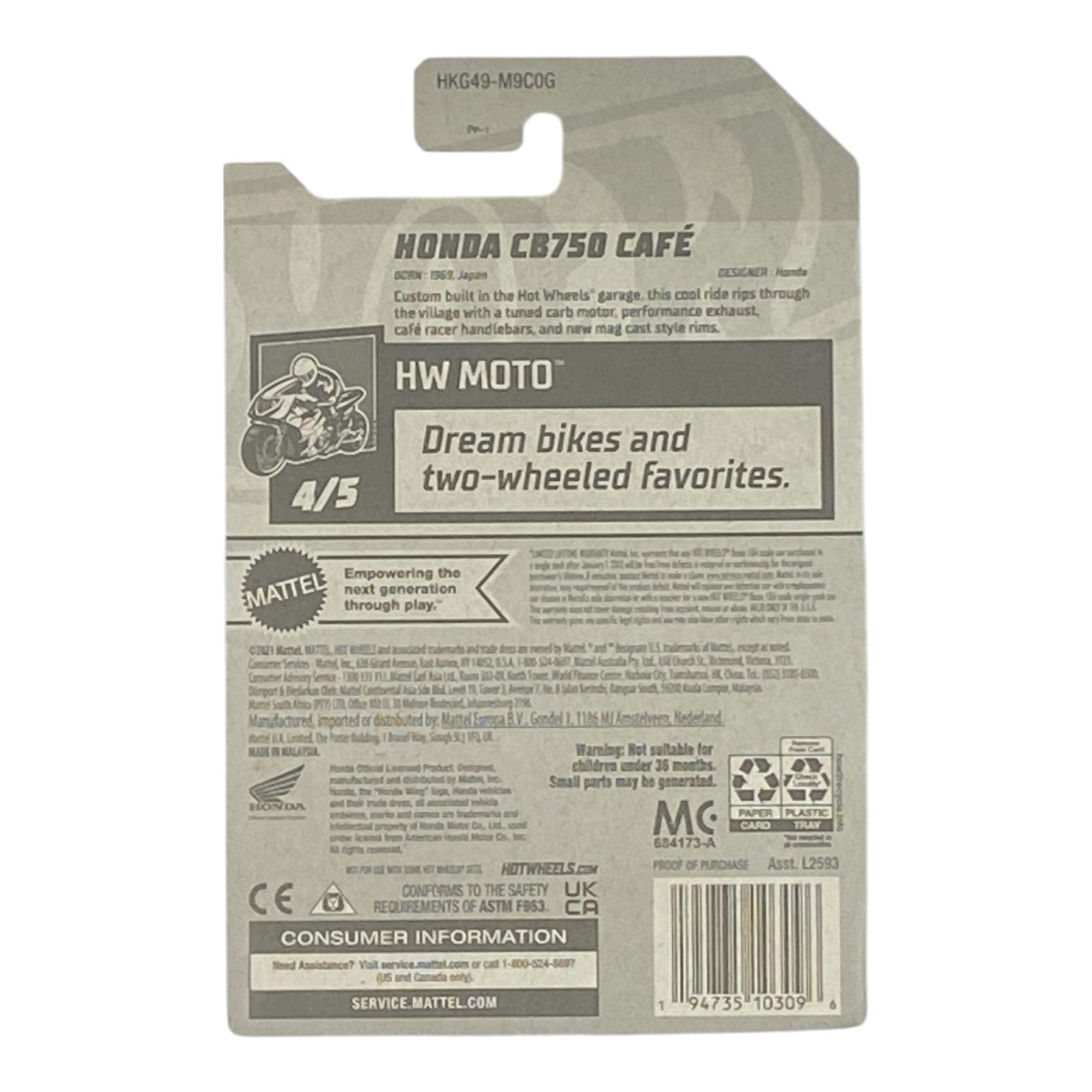 Hot Wheels Honda CB750 Cafe - HW Motto Series 4/5