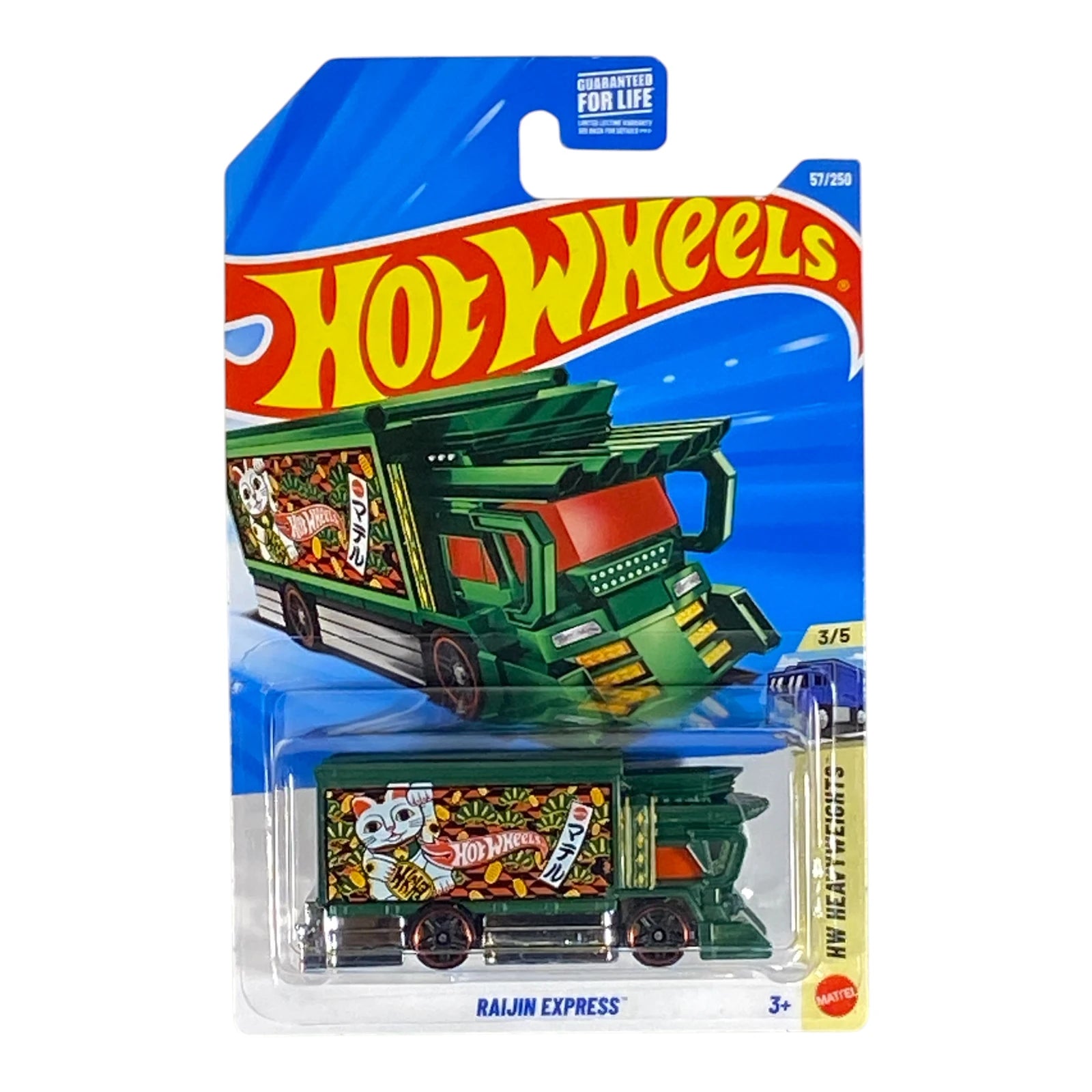 Hot Wheels Raijin Express - HW Heavy Weights Series 3/5 Main image