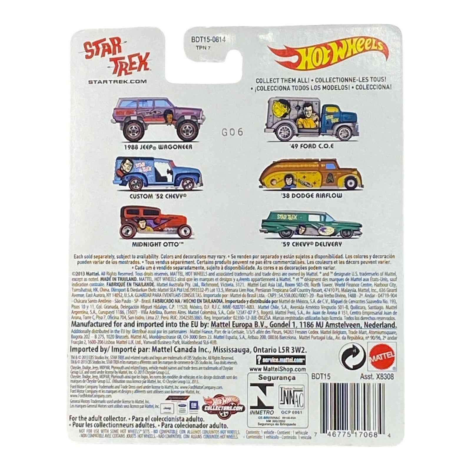 Hot Wheels 1988 Jeep Wagoneer - Star Trek Series Lt. Uhura