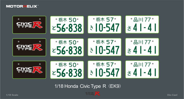 MOTORHELIX Honda Civic Type-R EK9-120 SILVER 1:18