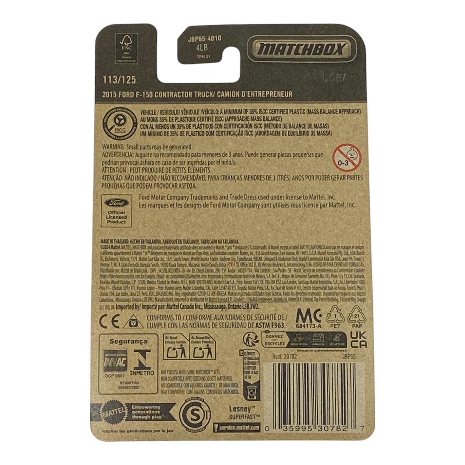 Matchbox 2015 Ford F-150 Truck Contractor - 2025 Matchbox Series 113/125 Secondary image