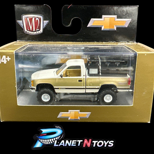 M2 Box (cubes) Assorted 1:64 Diecast