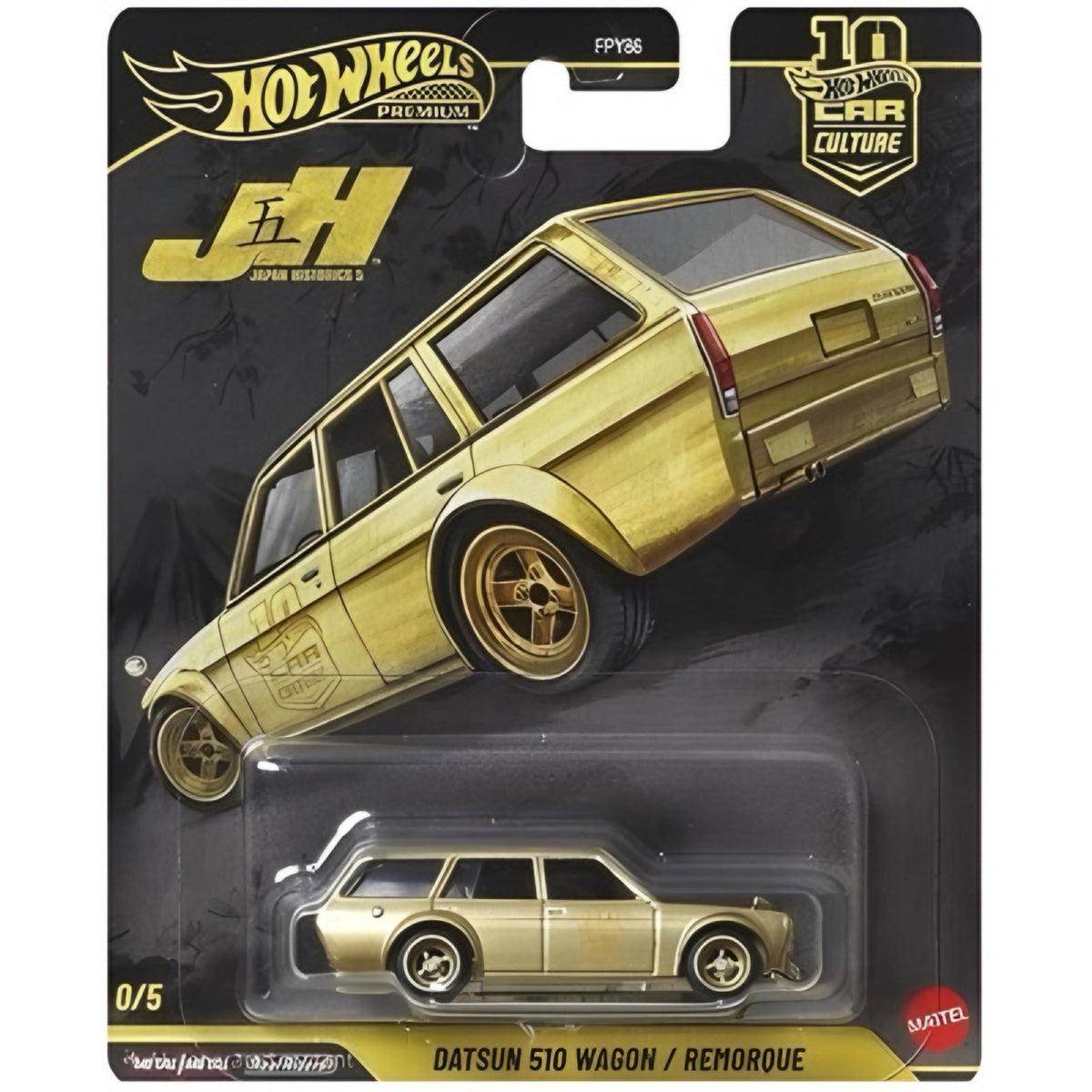 Hot Wheels CHASE Premium Diecast Cars 1:64 Assorted