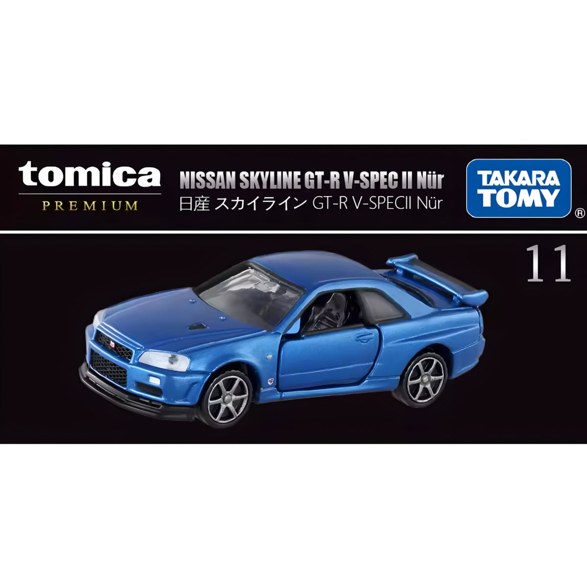 Tomica Premium Assorted Takara Tomy
