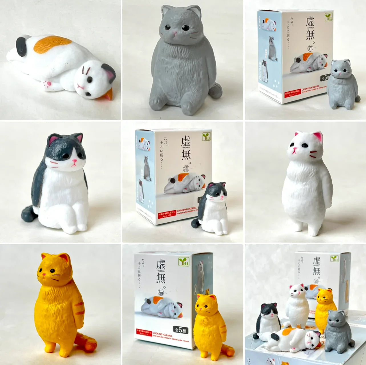 VOID CAT FIGURINE BLIND BOX (1 Blind Box)