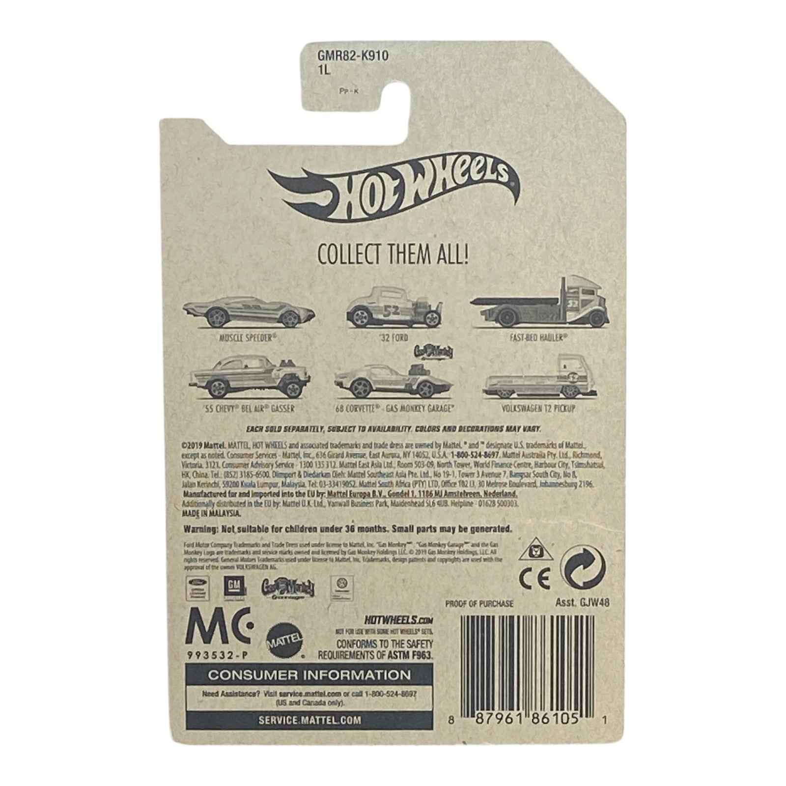 Hot Wheels Muscle Speeder - Pearl and Chrome Series 1/6 Secondary image