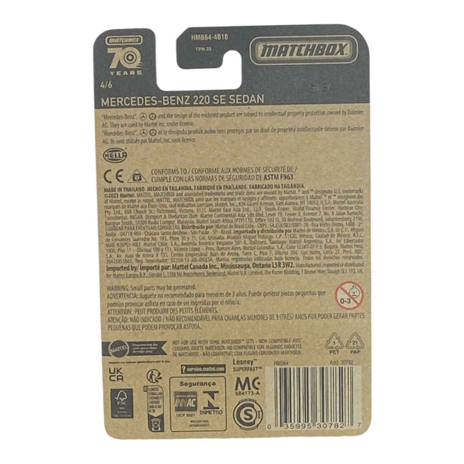 Matchbox Mercedes-Benz 220 SE Sedan - Matchbox 70 Years Series Main Image