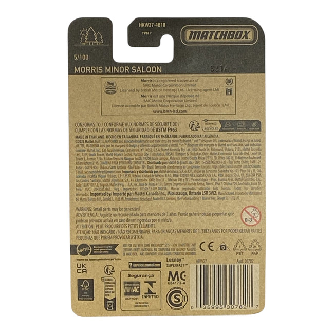 Matchbox Morris Minor Saloon - 70 Years Series 5/100 Main Image