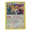 Regigigas 130/189 SWSH Astral Radiance Pokemon Holo