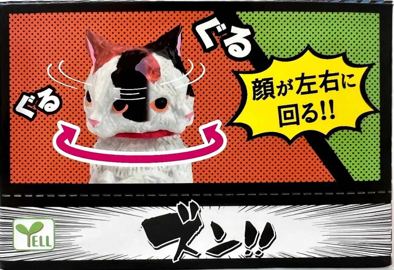 ZUN!! ATTITUDE CAT FIGURINE BLIND BOX (1 Blind Box)