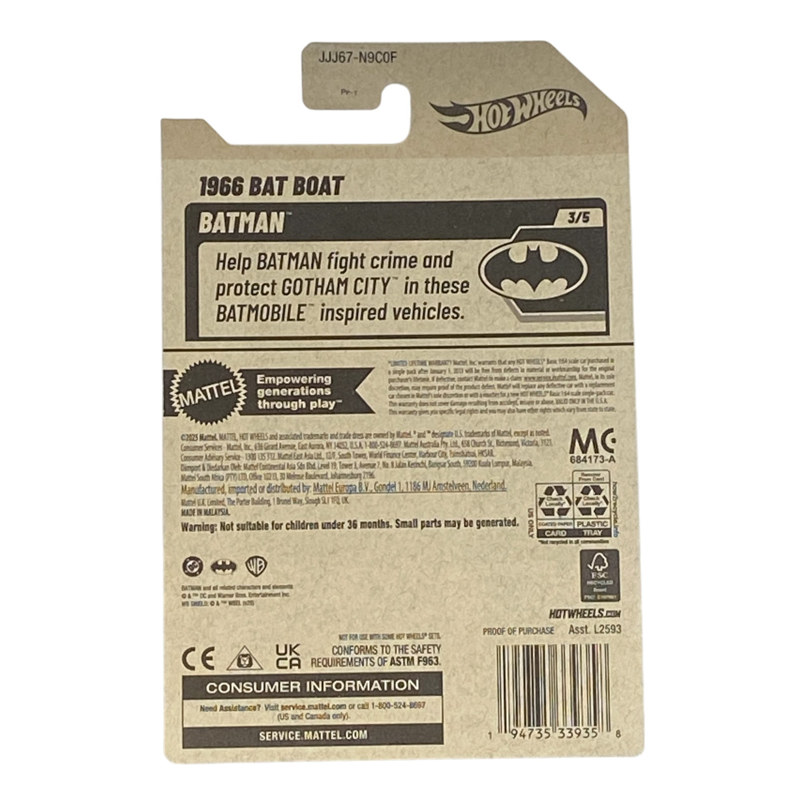 Hot Wheels 1966 Bat Boat | Batman Series 3/5 Secondary image