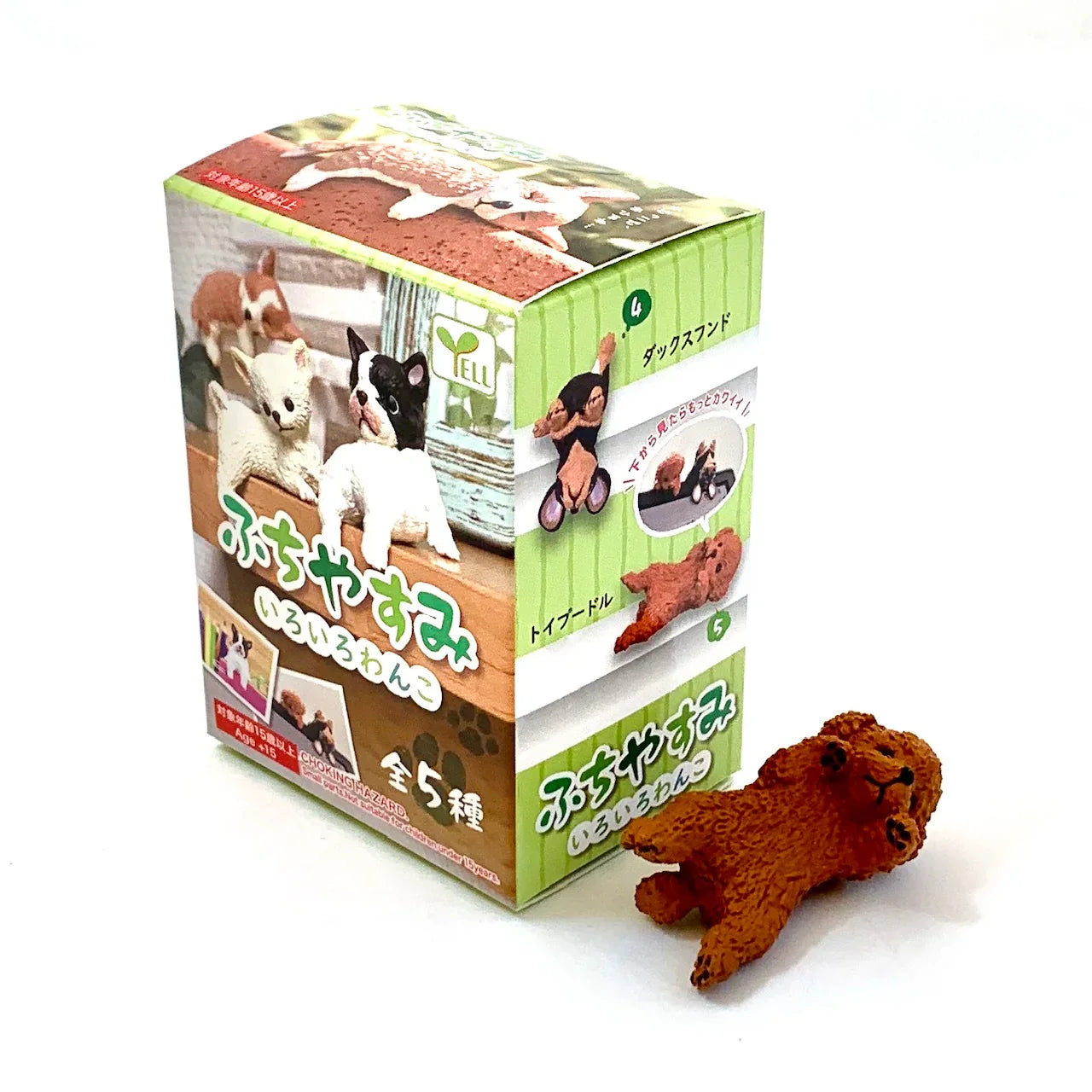 PLAYFUL HANGING DOGS BLIND BOX (1 Blind Box) - Collectors World Toys