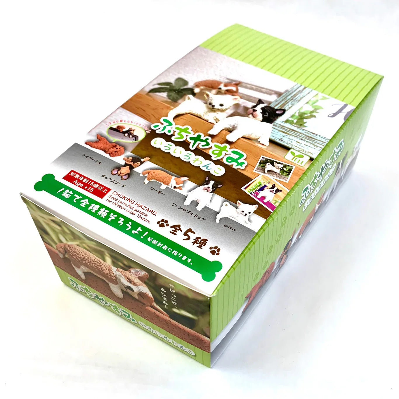 PLAYFUL HANGING DOGS BLIND BOX (1 Blind Box) - Collectors World Toys