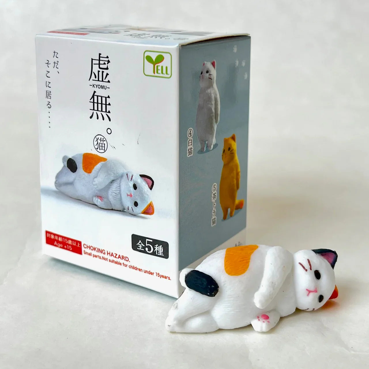 VOID CAT FIGURINE BLIND BOX (1 Blind Box)