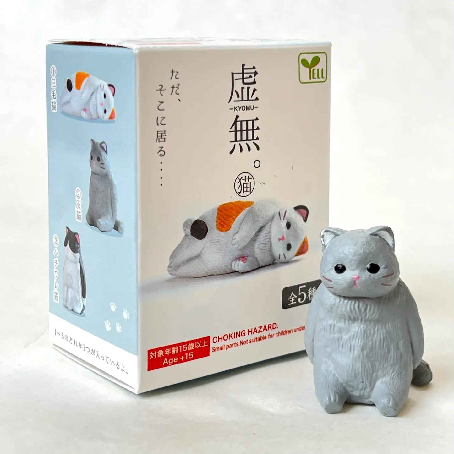 VOID CAT FIGURINE BLIND BOX (1 Blind Box)