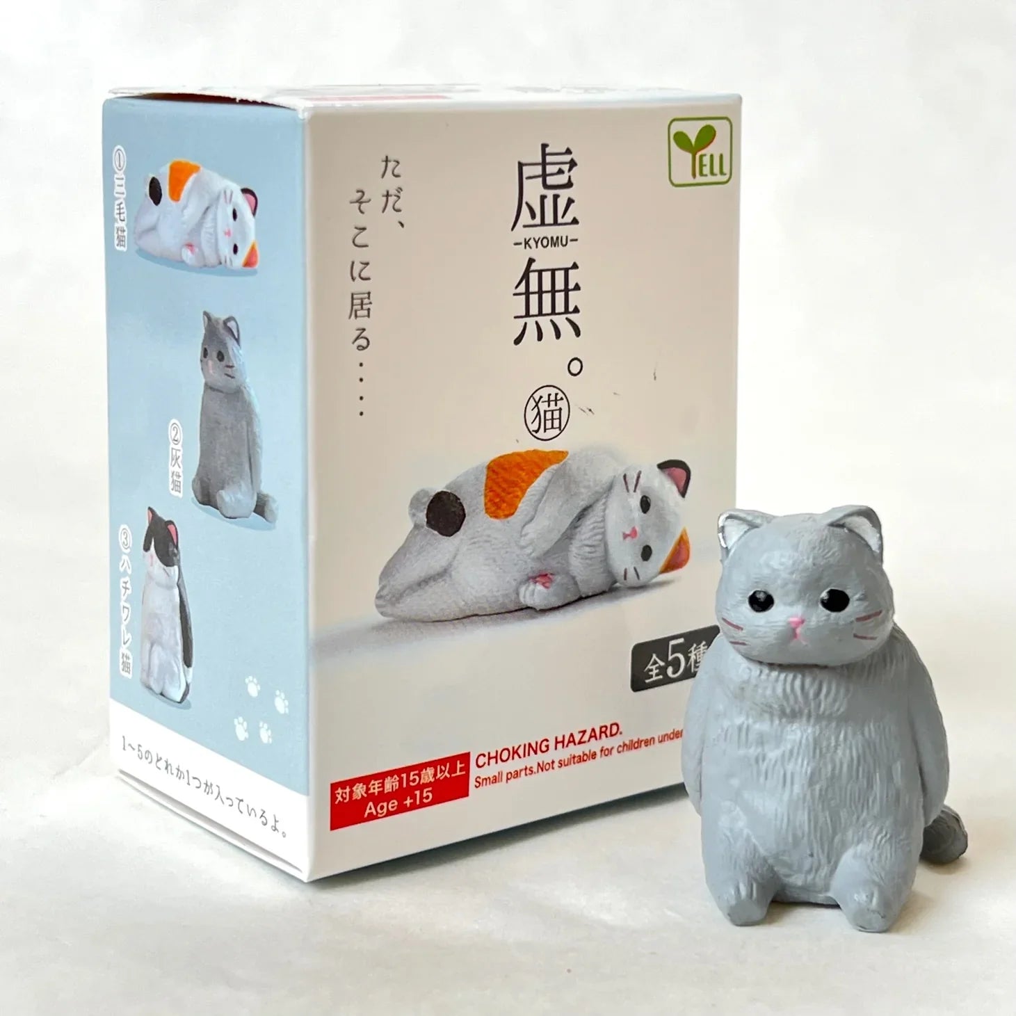 VOID CAT FIGURINE BLIND BOX (1 Blind Box)